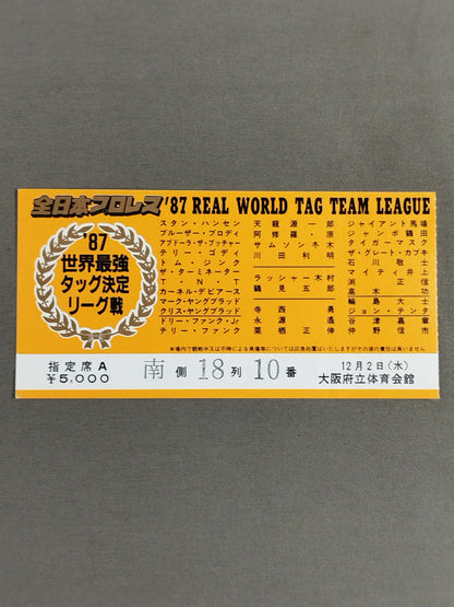87 Real World Tag League