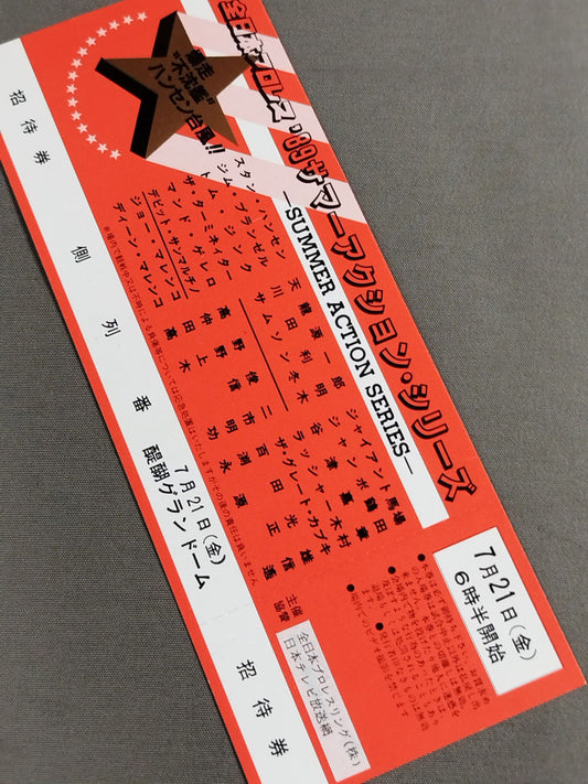 [All tickets] 89 Summer Action Series