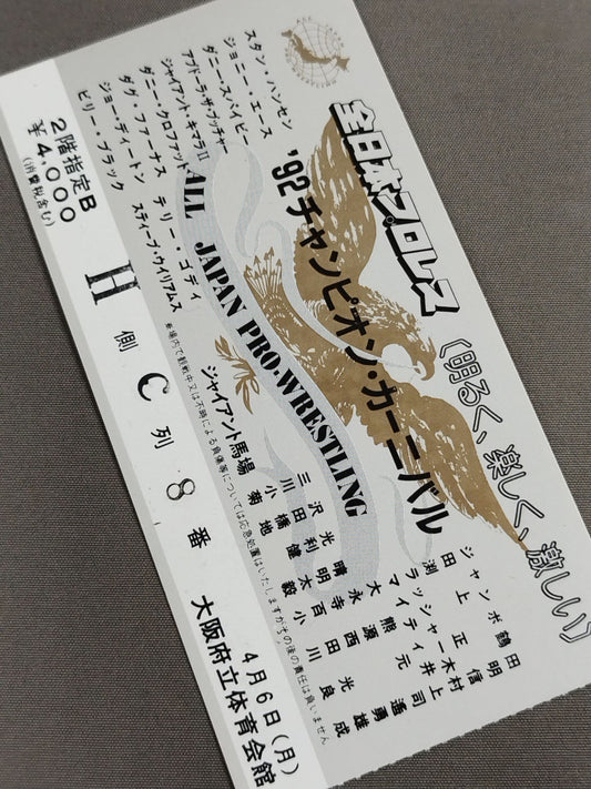 92 Carnival of Champions