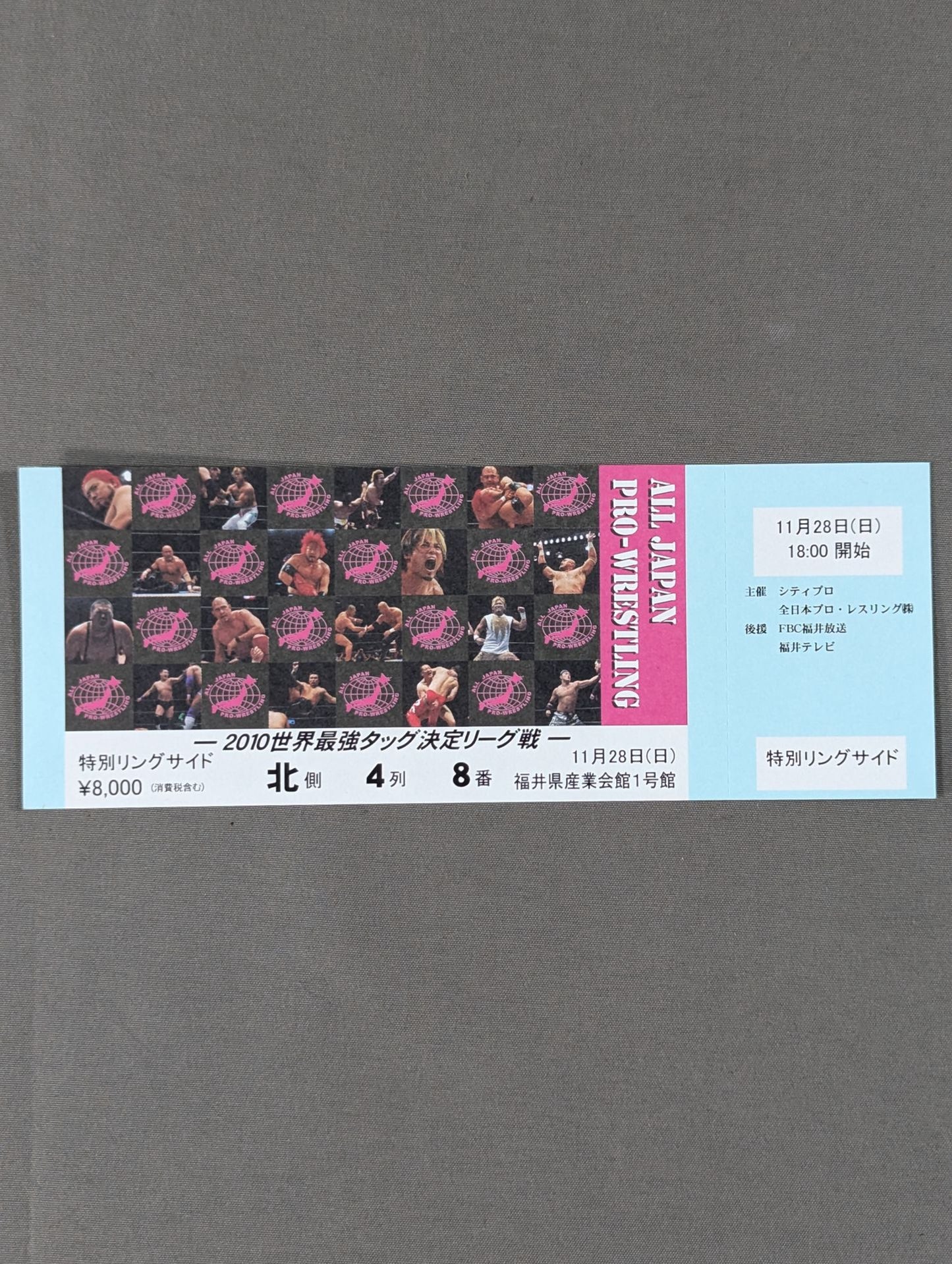 【All tickets】2010 Real World Tag League