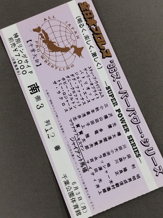 96 Super Power Series [Chiba]