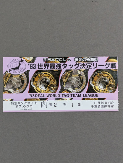 93 Real World Tag League