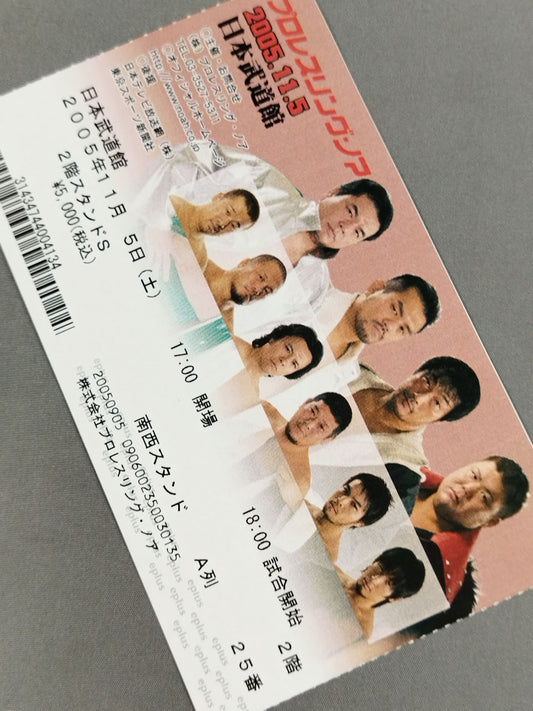3rd GREAT VOYAGE’05