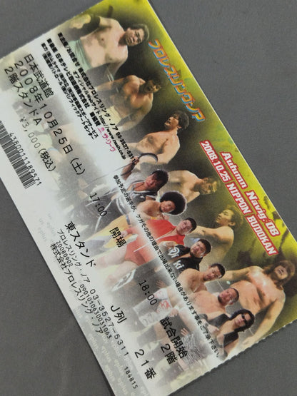 ★丸KEN対決 60分フルタイムドロー★ Autumn Navig.’08