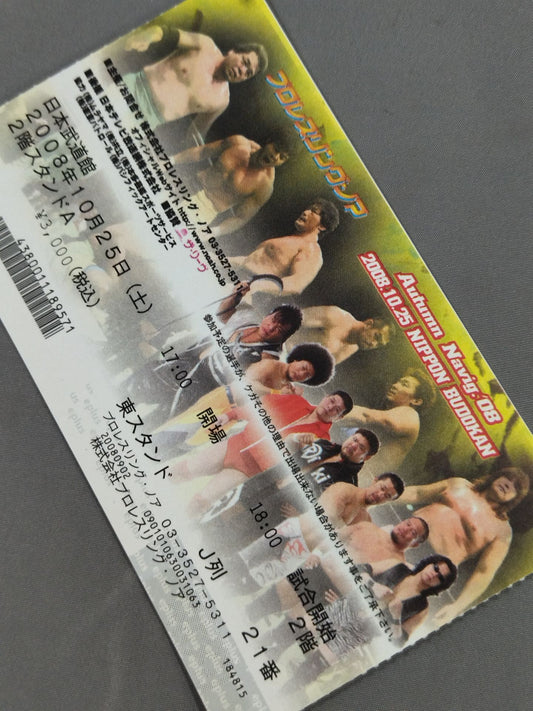 ★丸KEN対決 60分フルタイムドロー★ Autumn Navig.’08