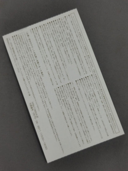 ★丸KEN対決 60分フルタイムドロー★ Autumn Navig.’08