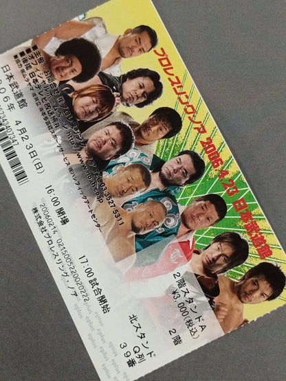 Spring Navigation’06【最終戦】