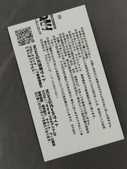 The Navig.in March 2012【最終戦】