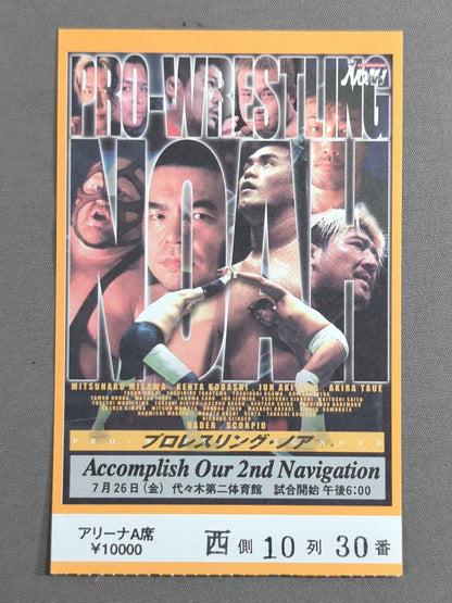 [Satoru Asako retirement box office] Accomplish Our 2nd Navigation