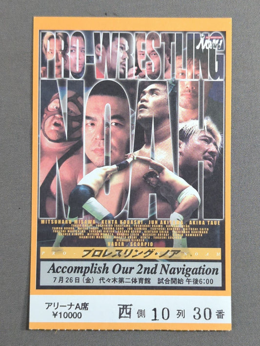 [Satoru Asako retirement box office] Accomplish Our 2nd Navigation