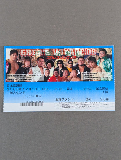 GREAT VOYAGE’06
