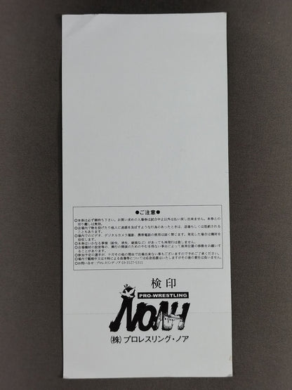 【全券】The First Navigation’07(開幕戦)