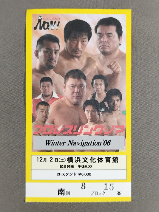 Winter Navigation '06 [Final Round]