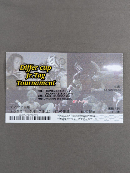 Differ cup Jr.Tag Tournament Ⅱ