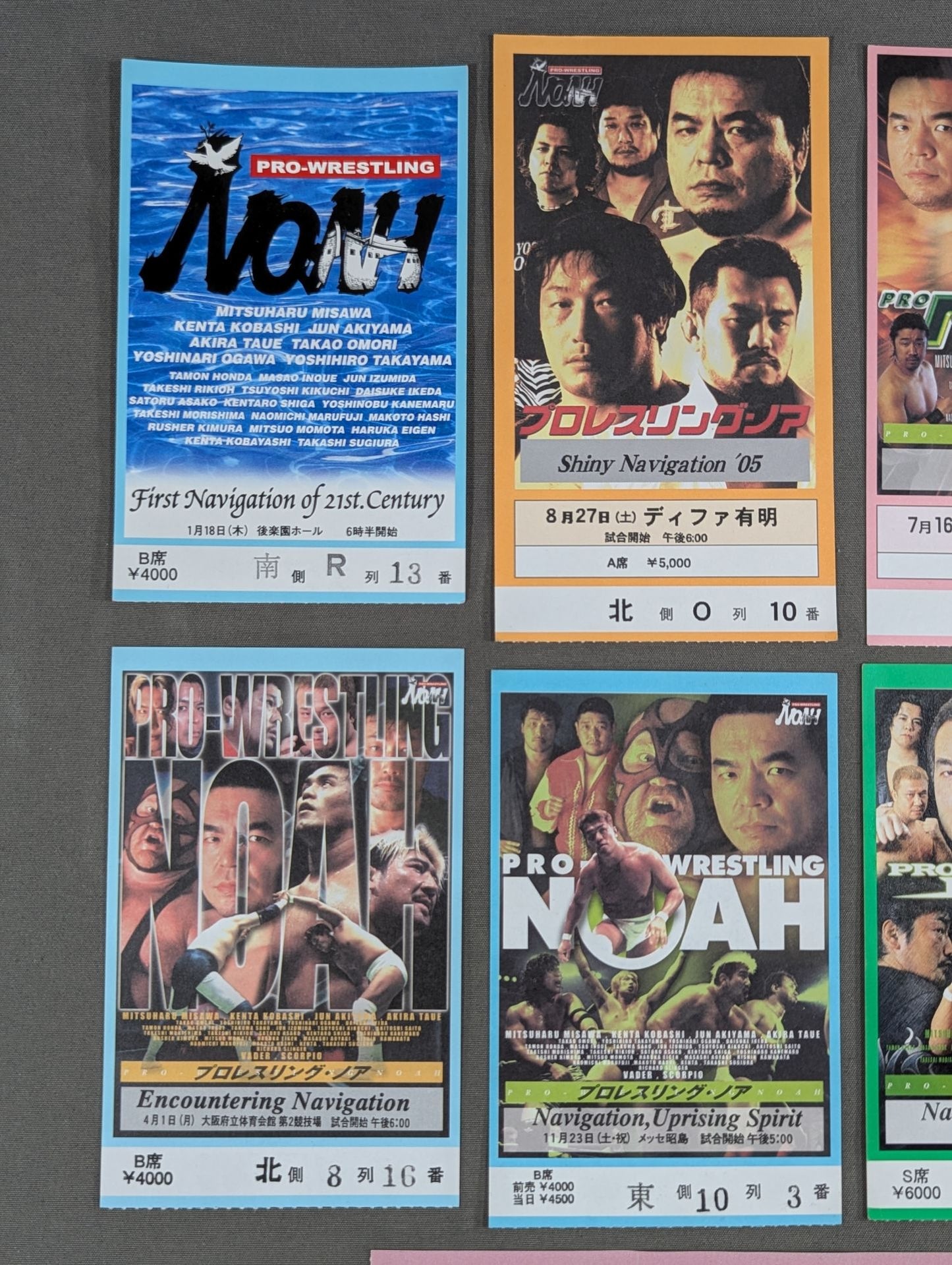 NOAH 大会半券セット⑤