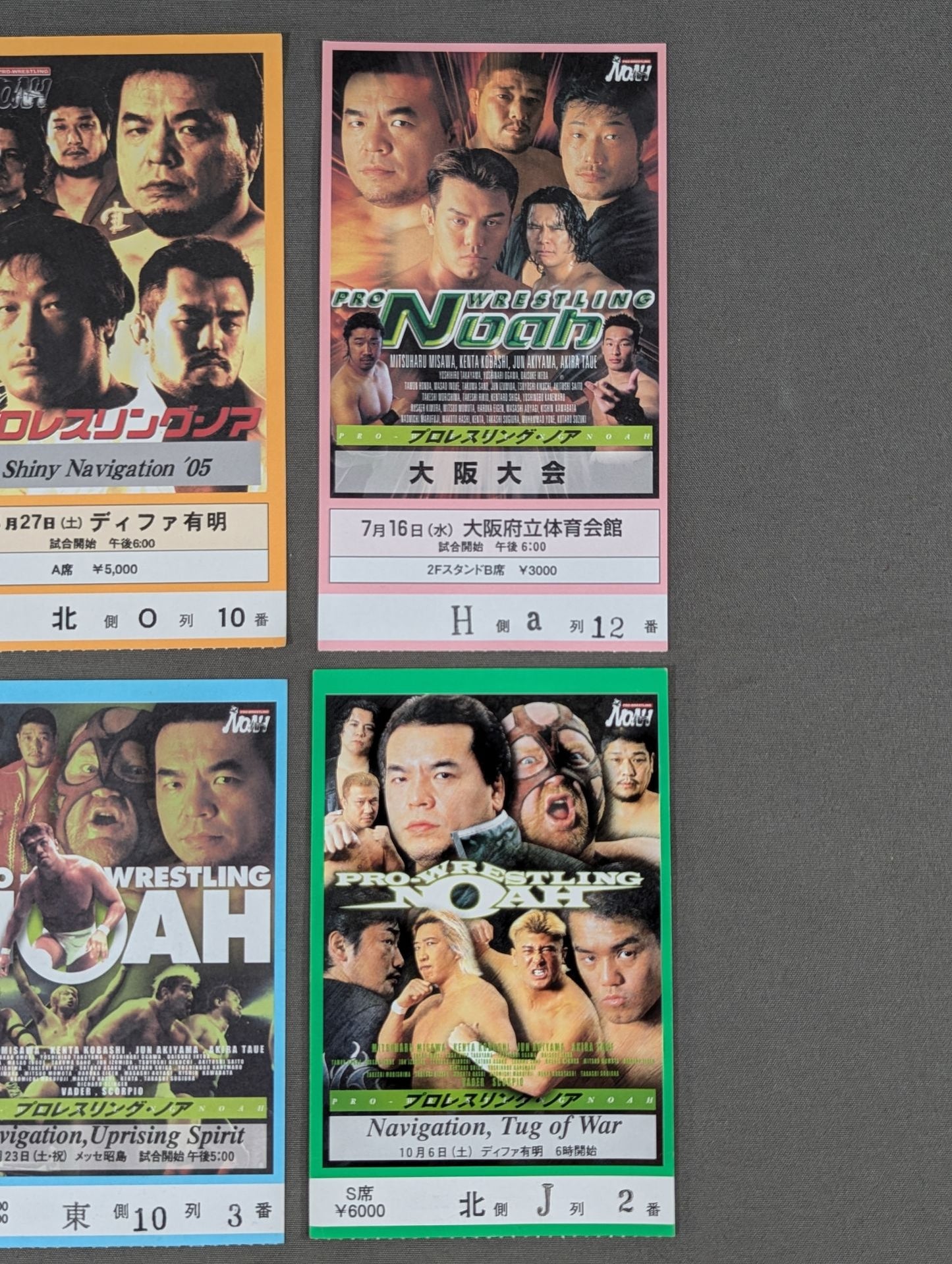 NOAH 大会半券セット⑤