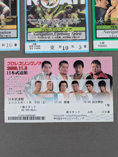 NOAH 大会半券セット⑤