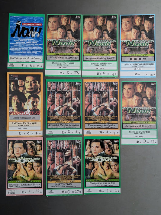 NOAH 大会半券セット⑥