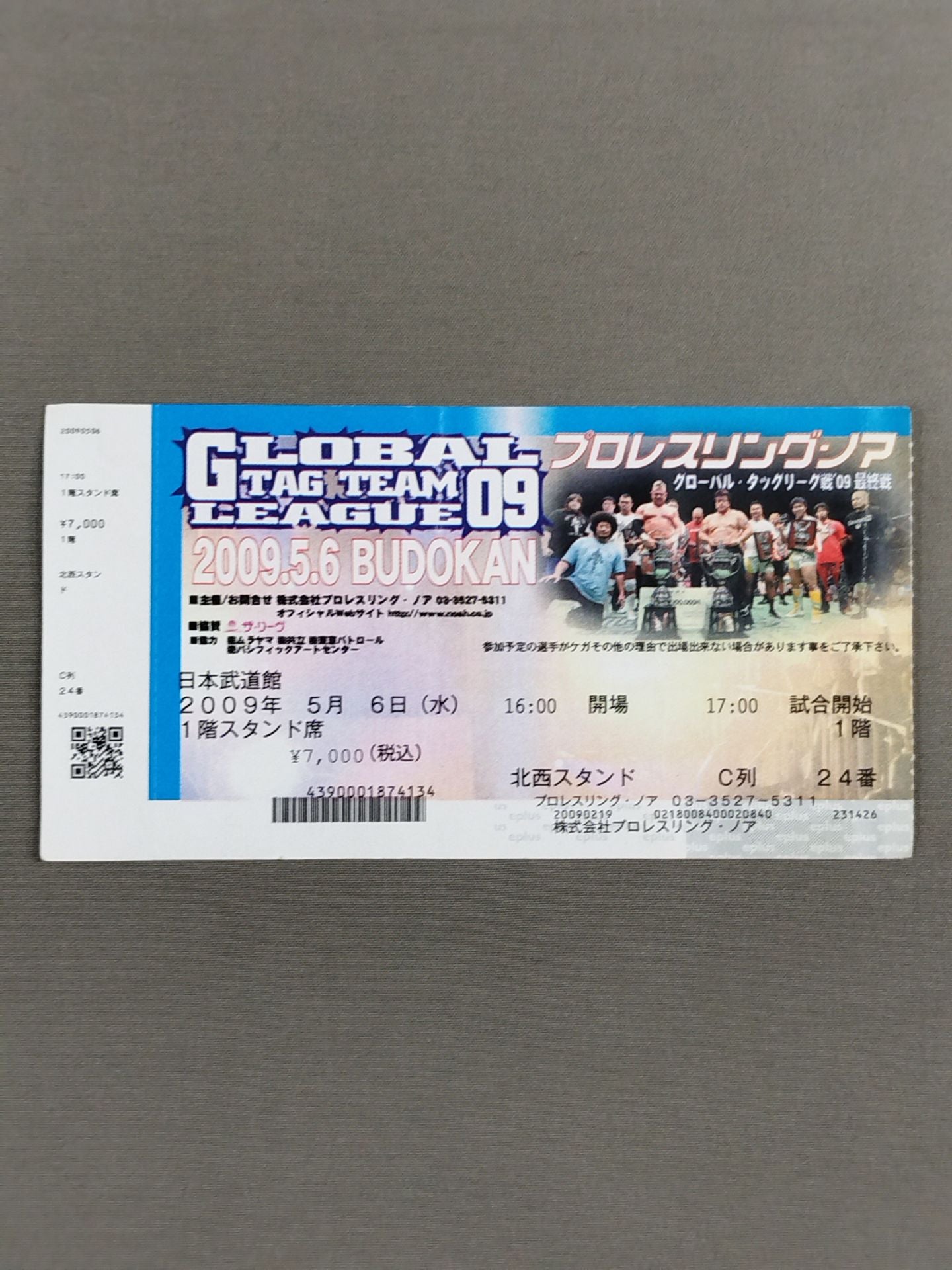 Global Tag League Match '09 [Final Match]