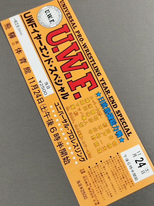 [All tickets] ★ Japan-Europe Martial Arts ★ Total War 84 Year-End Special