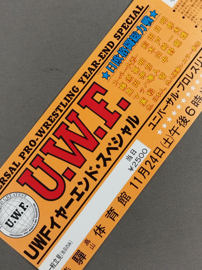 [All tickets] ★ Japan-Europe Martial Arts ★ Total War 84 Year-End Special