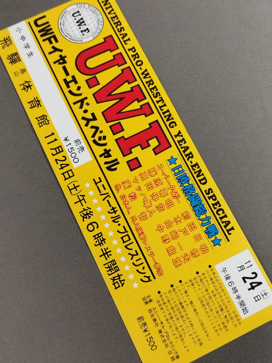 [All tickets] ★ Japan-Europe Martial Arts ★ Total War 84 Year-End Special