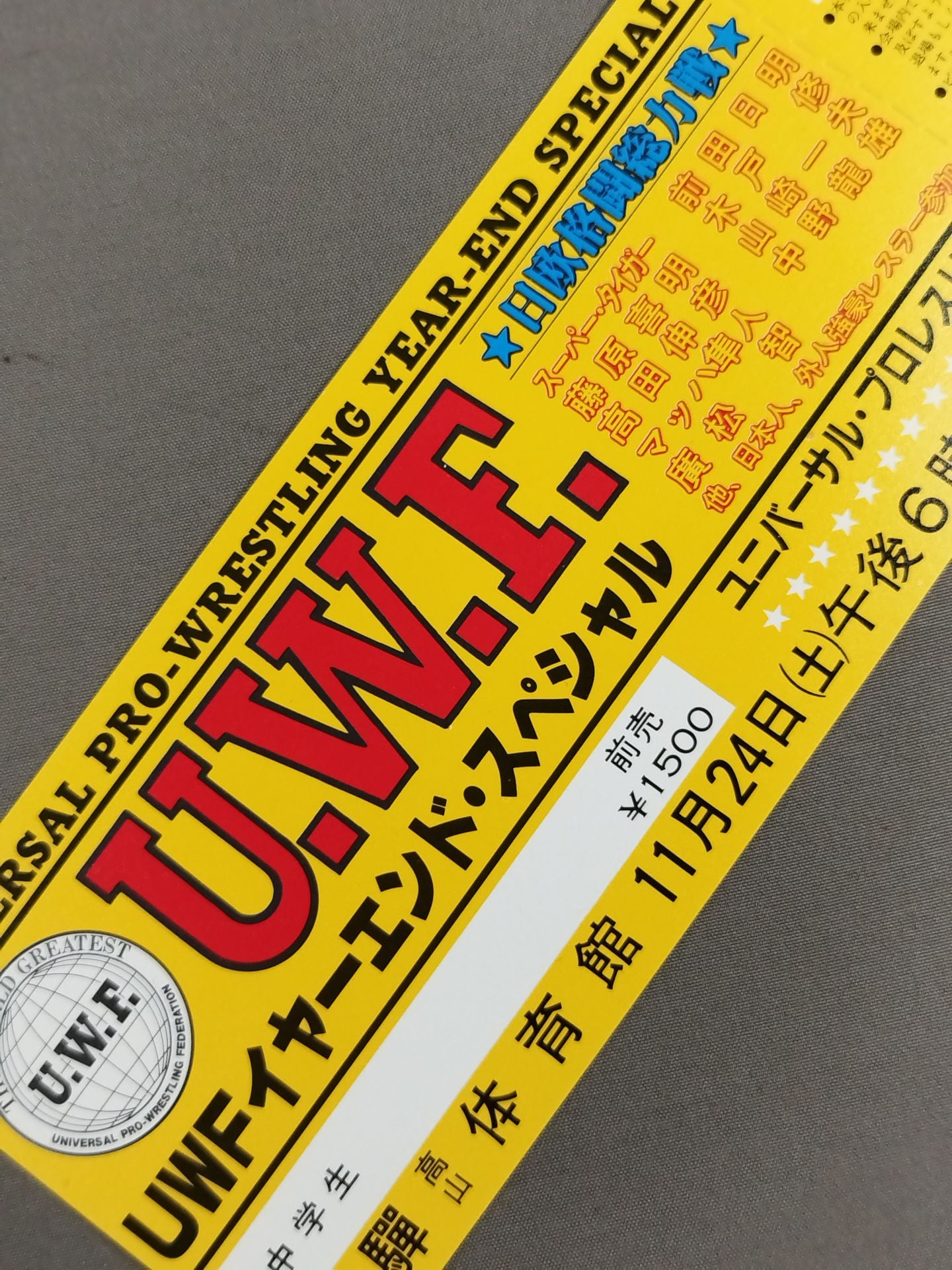 [All tickets] ★ Japan-Europe Martial Arts ★ Total War 84 Year-End Special