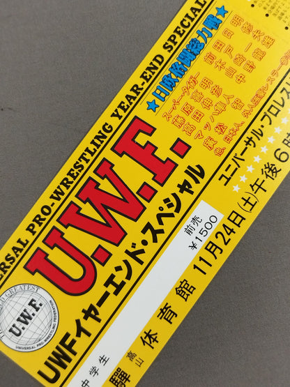 [All tickets] ★ Japan-Europe Martial Arts ★ Total War 84 Year-End Special