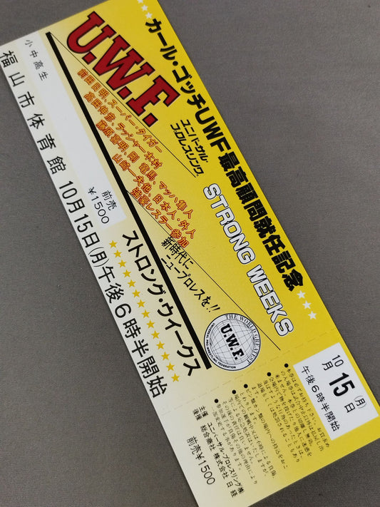 [All tickets] 84 Strong Weeks
