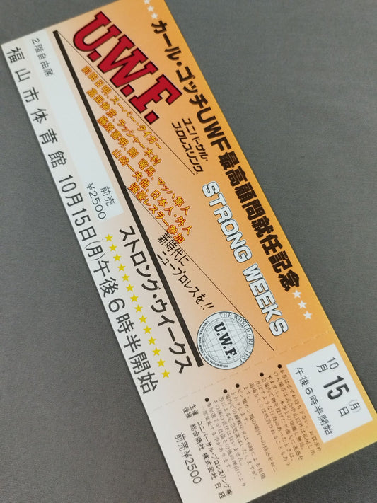 [All tickets] 84 Strong Weeks