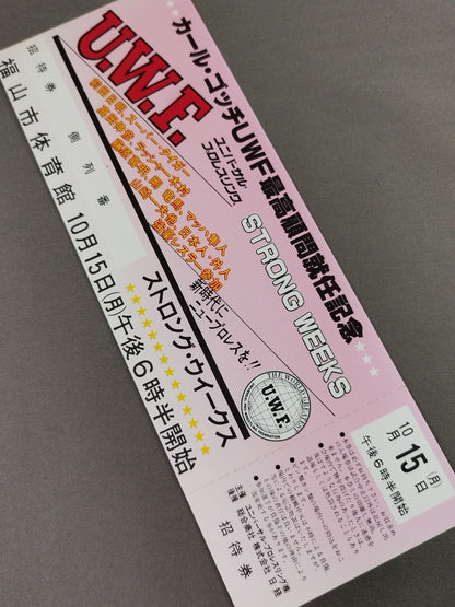 [All tickets] 84 Strong Weeks