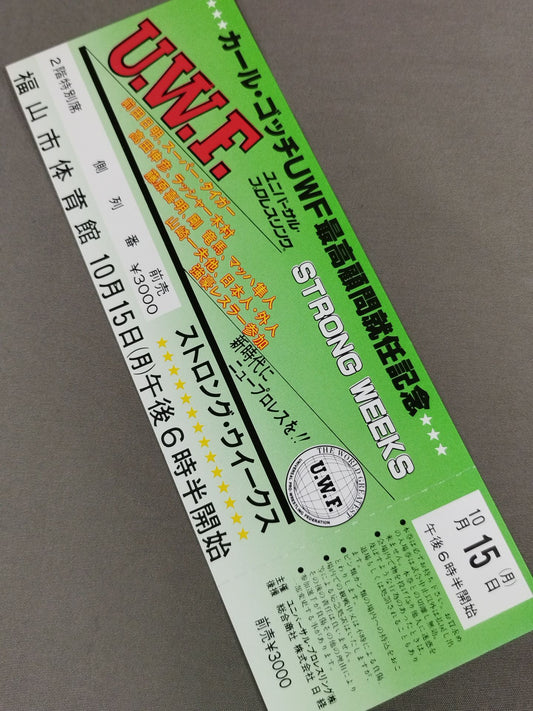 [All tickets] 84 Strong Weeks