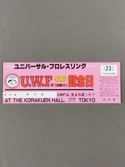 ★UWF has been reborn! ★ UWF Infinity Anniversary