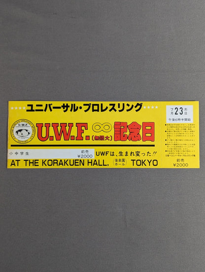 ★UWF has been reborn! ★ UWF Infinity Anniversary