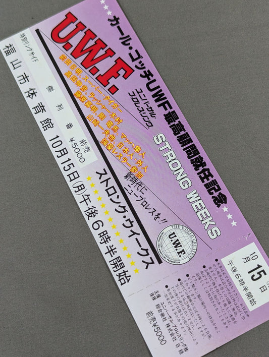 [All tickets] 84 Strong Weeks