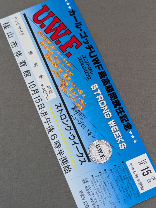 [All tickets] 84 Strong Weeks