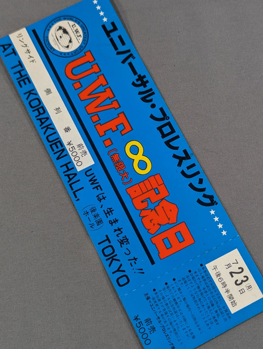★UWF has been reborn! ★ UWF Infinity Anniversary