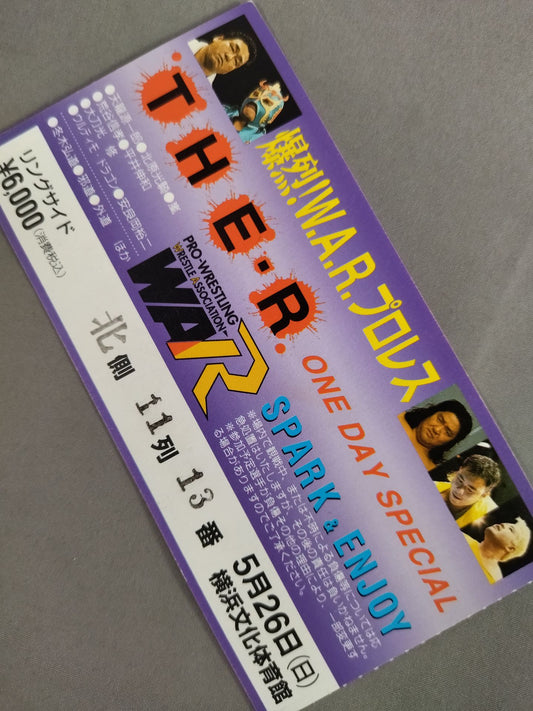 ★ Explosive! ★ Pro Wrestling THE・R ONE DAY SPECIAL
