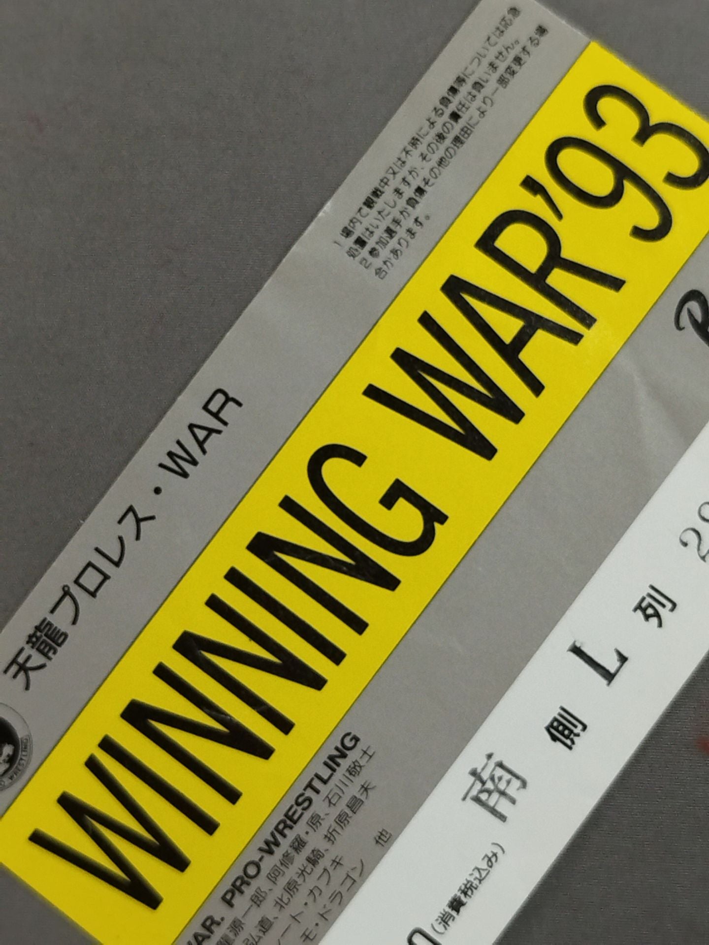 WINNING WAR'93 [Opening Round]