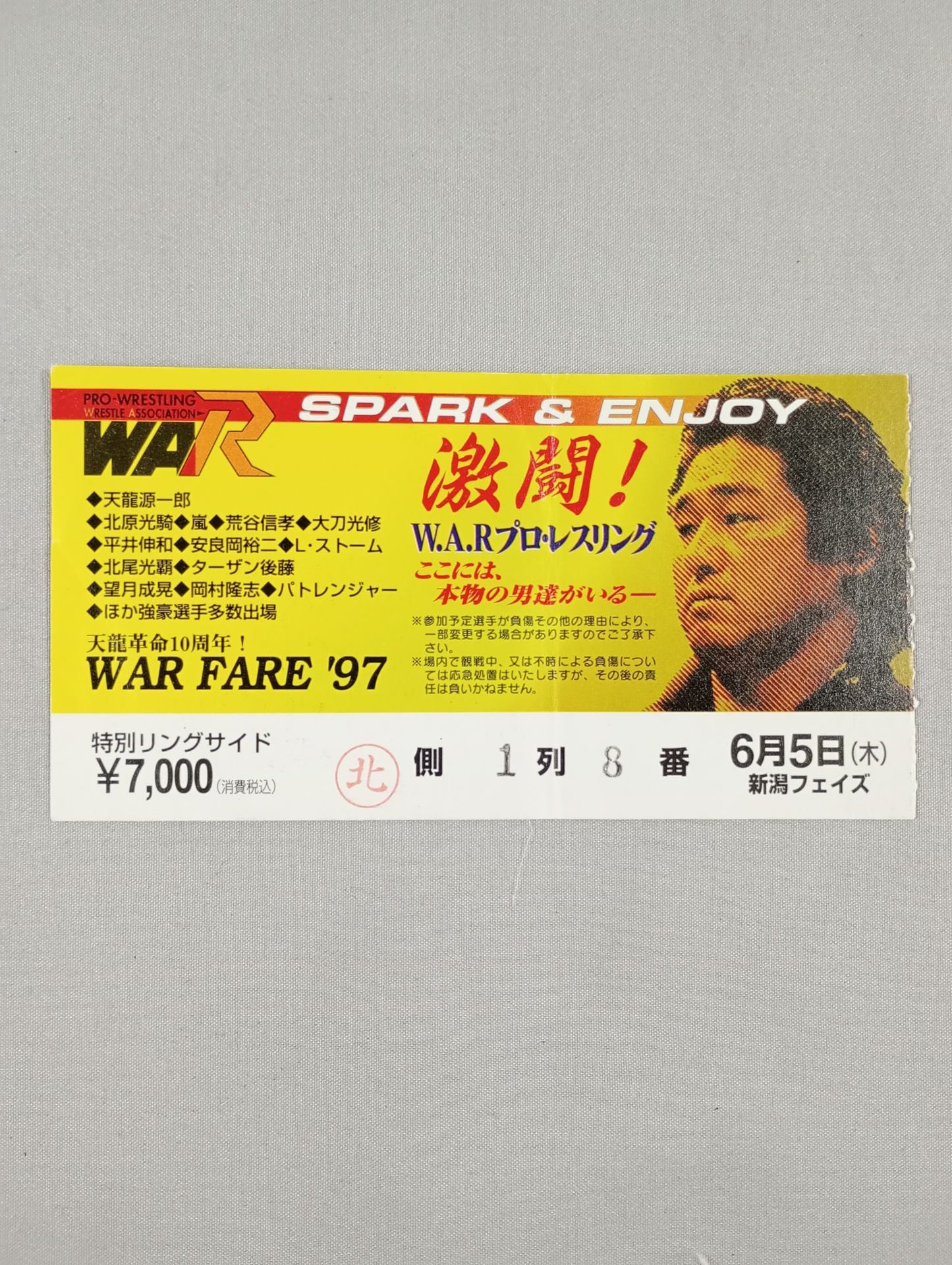 WAR SPARK & ENJOY FIERCE BATTLE!