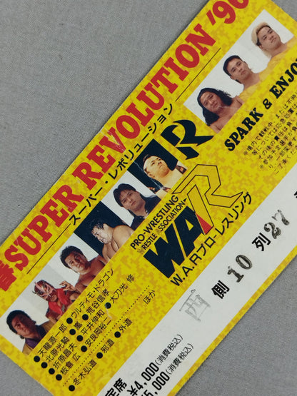 New Year's Super Revolution '96