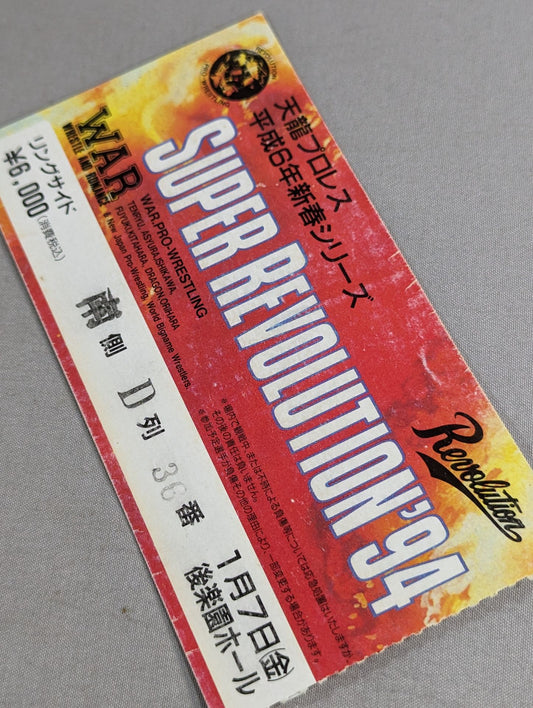 SUPER REVOLUTION’94