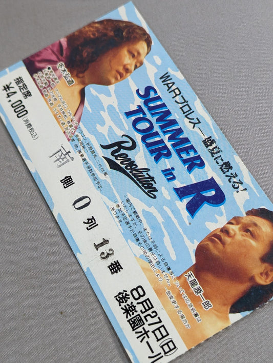 ★ Burning in the middle of summer! ★ SUMMER TOUR in R [Opening Round]