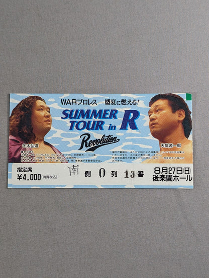 ★ Burning in the middle of summer! ★ SUMMER TOUR in R [Opening Round]