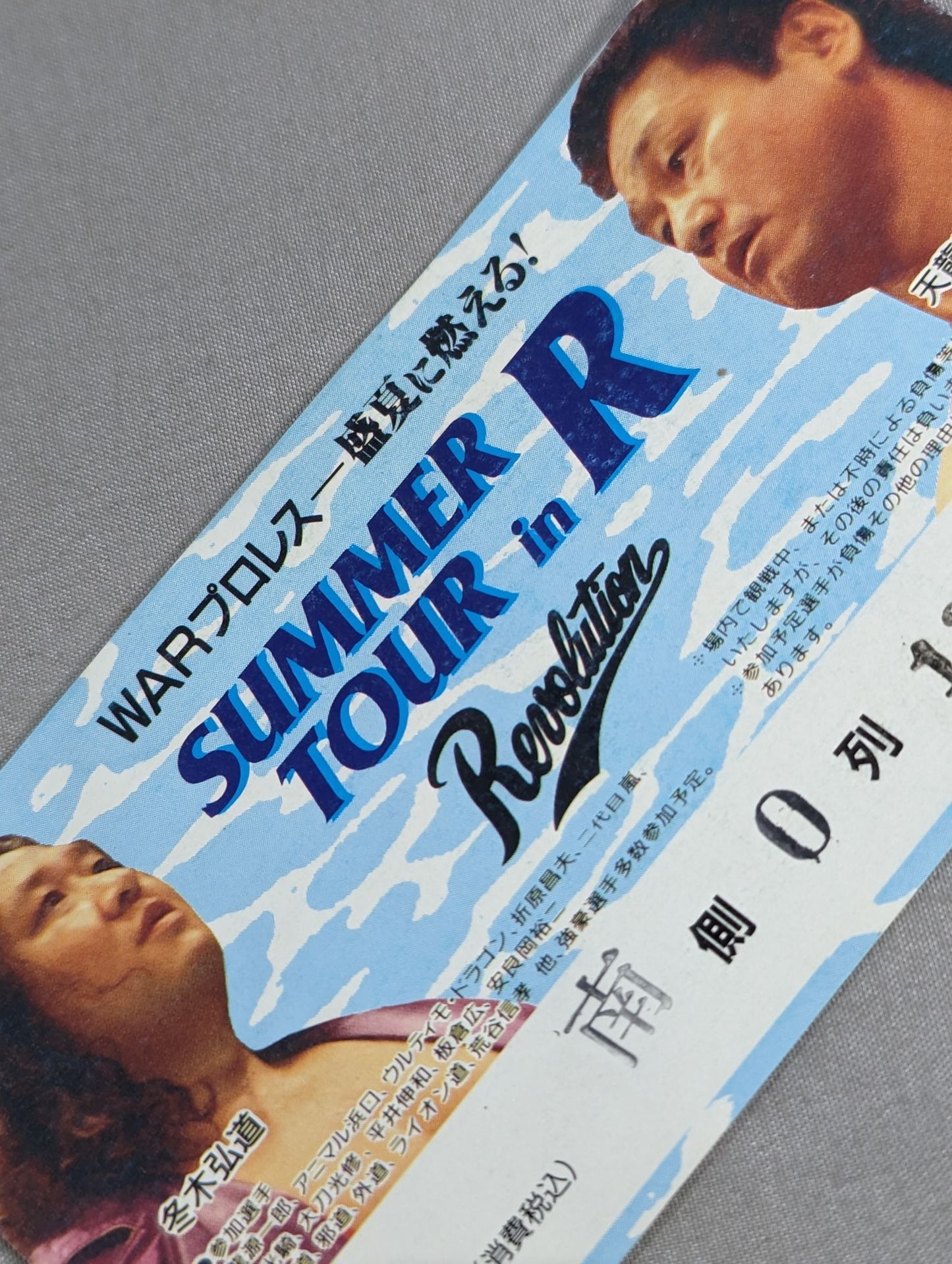★ Burning in the middle of summer! ★ SUMMER TOUR in R [Opening Round]