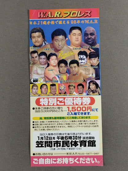 WAR "New Year Super Revolution '98" Special Discount Ticket
