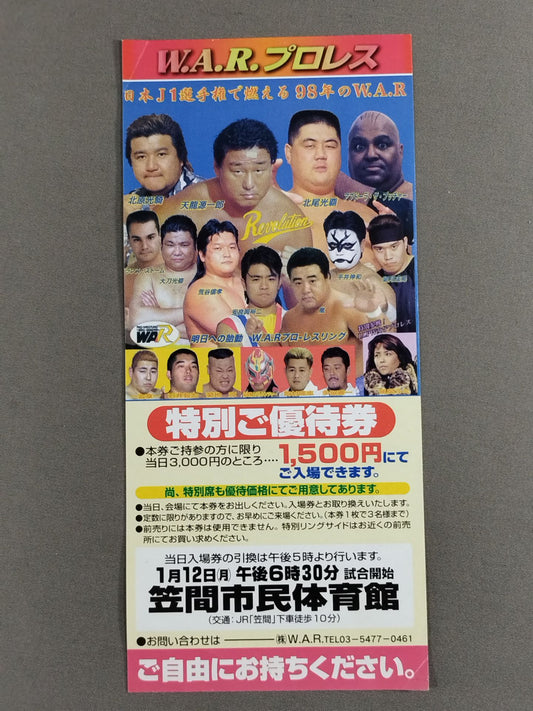 WAR "New Year Super Revolution '98" Special Discount Ticket