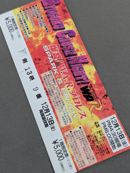 [All tickets] WAR 『RYOGOKU CRUSH NIGHT!』