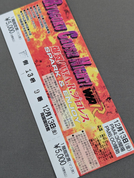 [All tickets] WAR 『RYOGOKU CRUSH NIGHT!』