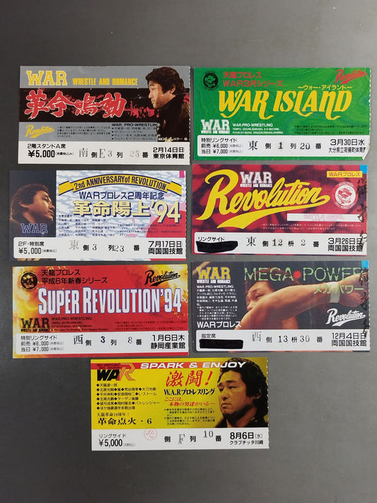 WAR 半券セット
